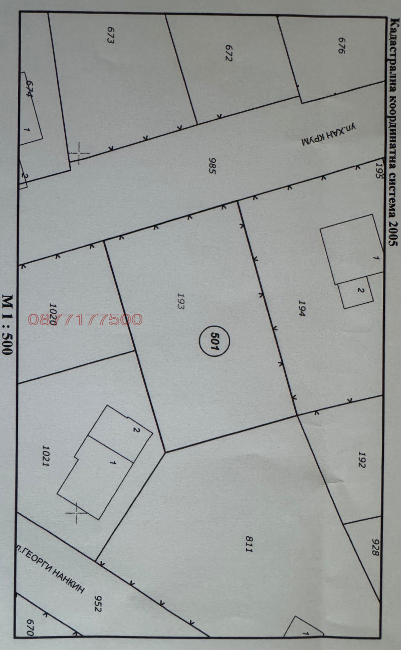 Продава ПАРЦЕЛ, с. Крушевец, област Бургас