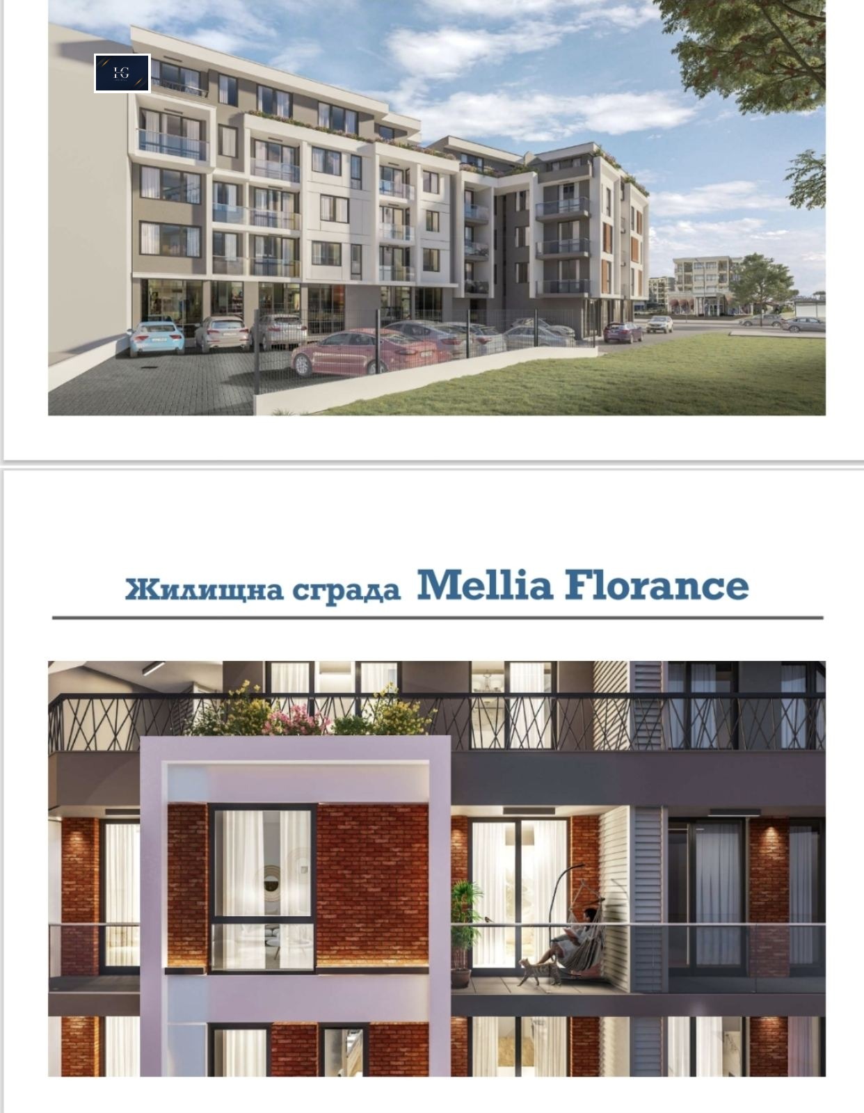 Продава 2-СТАЕН, гр. Несебър, област Бургас, снимка 3 - Апартаменти - 55522855