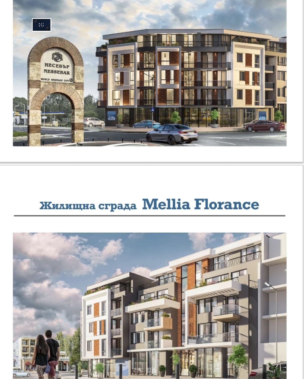 Продава 2-СТАЕН, гр. Несебър, област Бургас, снимка 2 - Апартаменти - 55522855