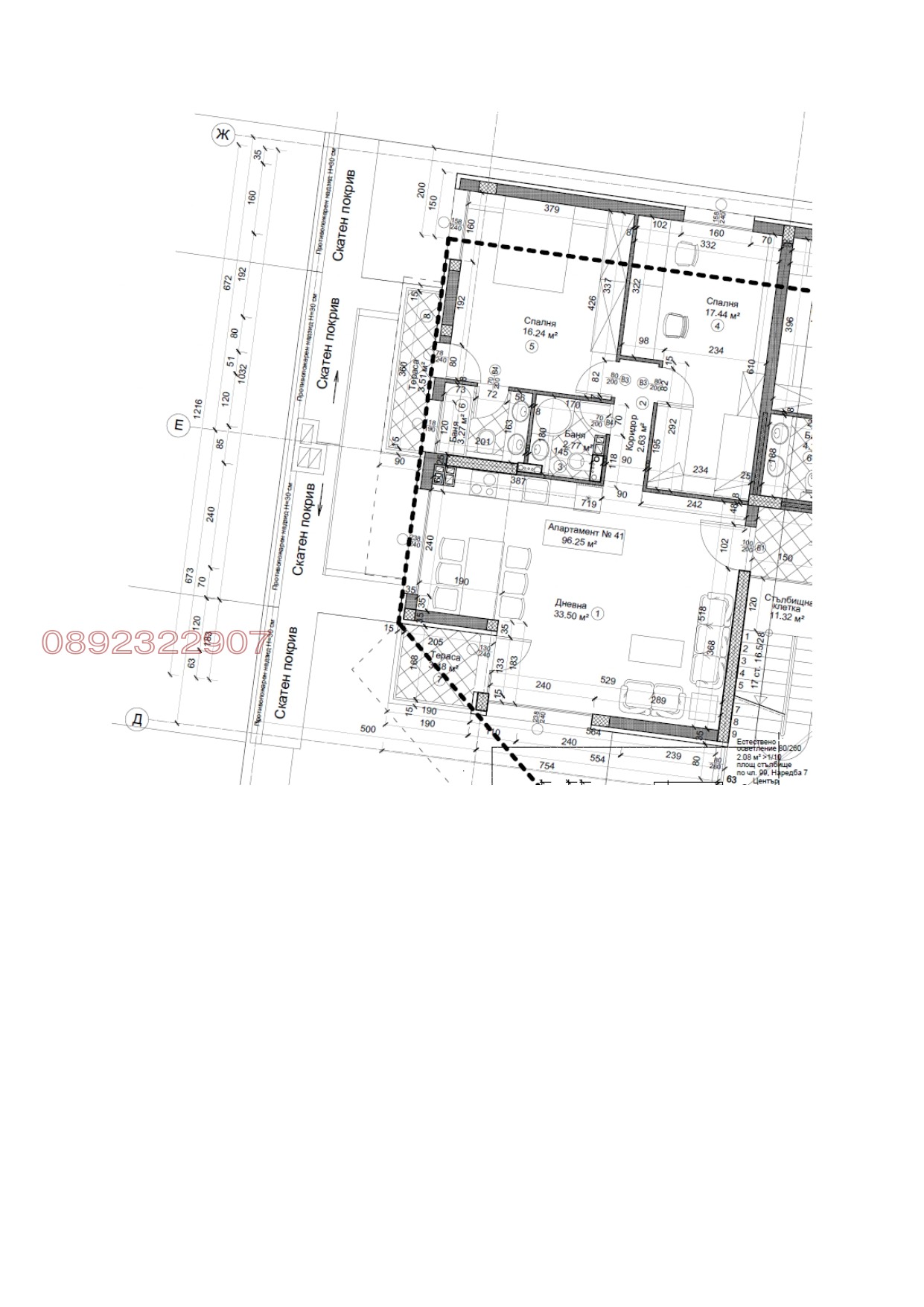 Продава 3-СТАЕН, гр. София, Център, снимка 7 - Апартаменти - 56088173