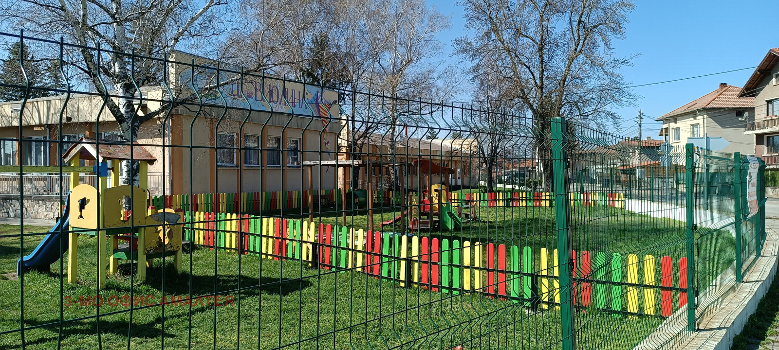 Продава ПАРЦЕЛ, с. Петърч, област София област, снимка 5 - Парцели - 55298395