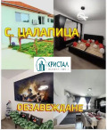 Продава КЪЩА, с. Цалапица, област Пловдив, снимка 1