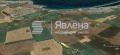 Продава ПАРЦЕЛ, гр. Каблешково, област Бургас, снимка 5