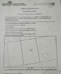 Продава ПАРЦЕЛ, гр. Кюстендил, Запад, снимка 2