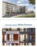 Продава  2-стаен област Бургас , гр. Несебър , 55 кв.м | 43974966 - изображение [3]