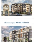 Продава  2-стаен област Бургас , гр. Несебър , 55 кв.м | 43974966 - изображение [2]