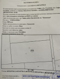 Продава ПАРЦЕЛ, гр. София, Бенковски, снимка 2