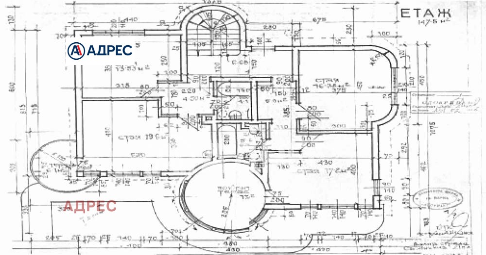 Продава КЪЩА | Imot.bg — изображение 8