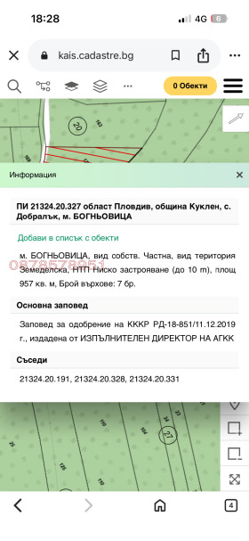 ������� ������ | Imot.bg � ����� ������ 2