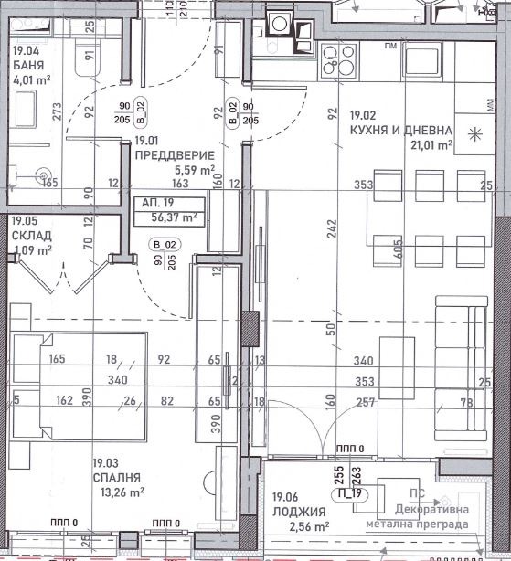 À venda  1 quarto Sofia , Ovtcha kupel , 66 m² | 26775621 - imagem [4]