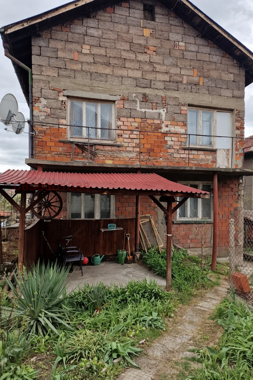 Продава КЪЩА, гр. Перник, Байкушева махала