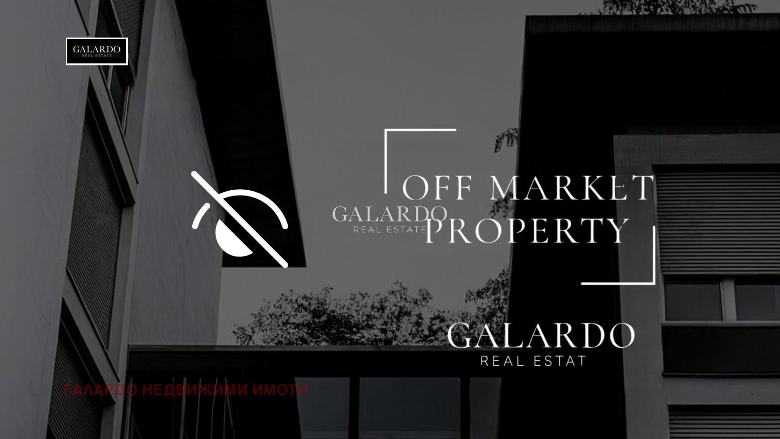 ������� ���� | Imot.bg � ����������� 1