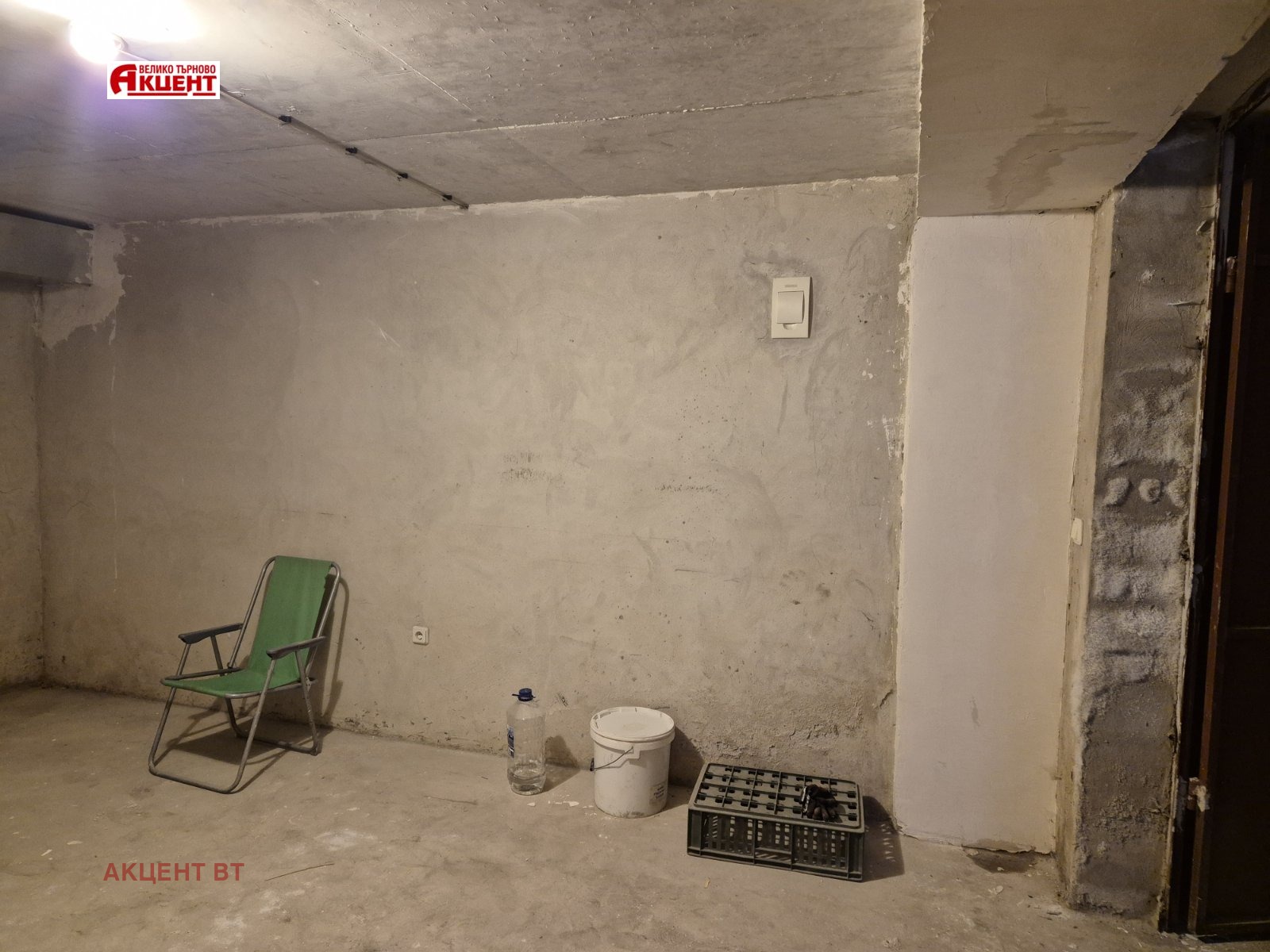 ������� ����� | Imot.bg � ����������� 1