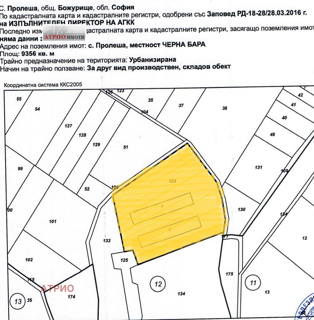 ������� ����. ��������� | Imot.bg � ����������� 10
