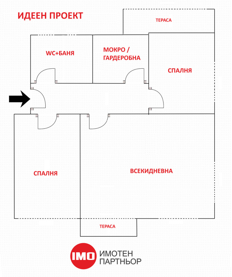 Продава  4-стаен град Бургас , Възраждане , 106 кв.м | 43493423 - изображение [9]