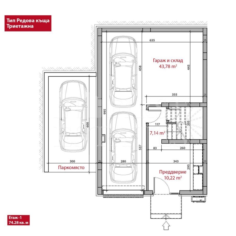 À vendre  Maison Sofia , Knyajevo , 229 m² | 45920719 - image [11]