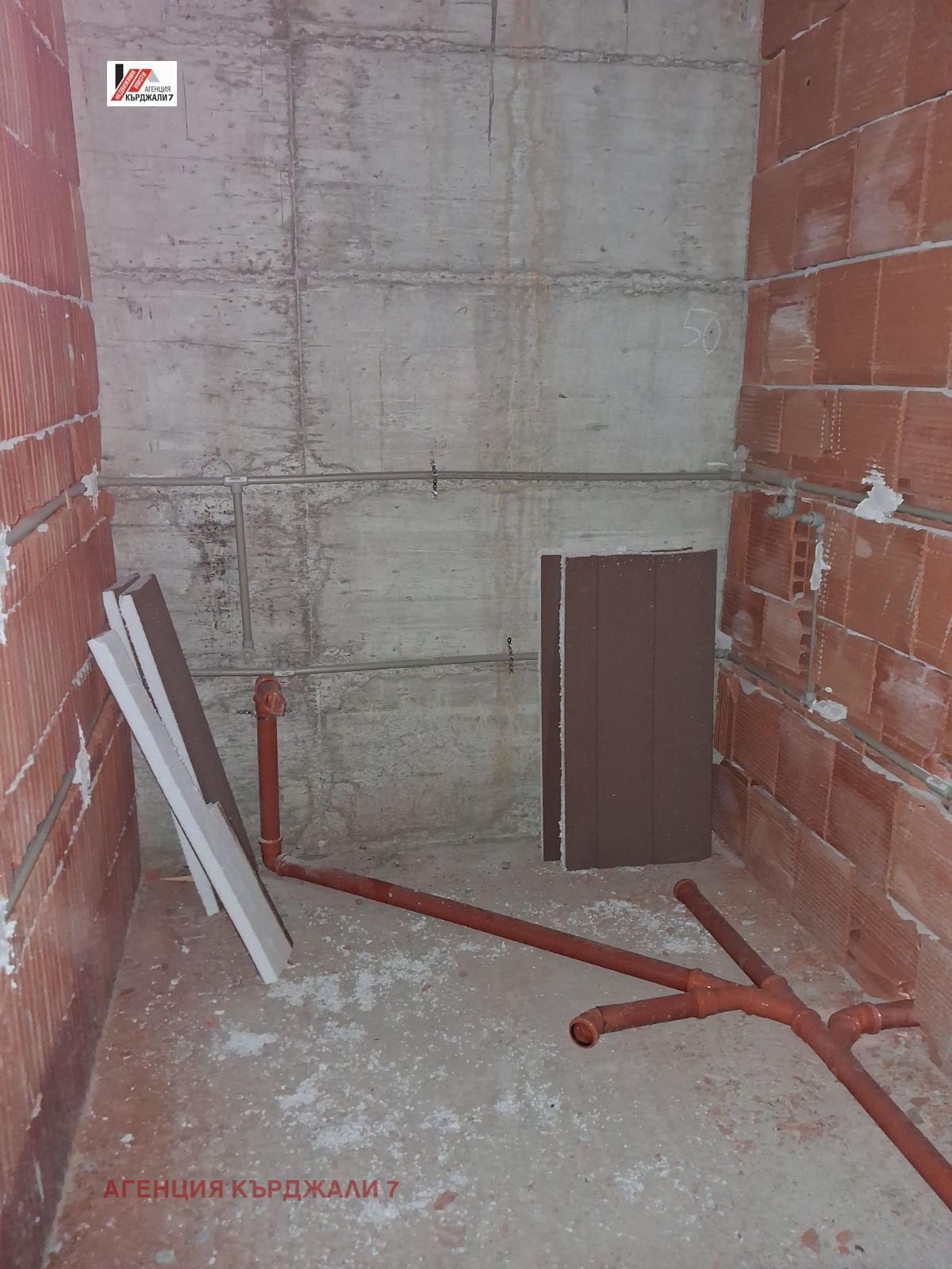 Продава 2-СТАЕН, гр. Кърджали, Възрожденци, снимка 5 - Апартаменти - 55717481