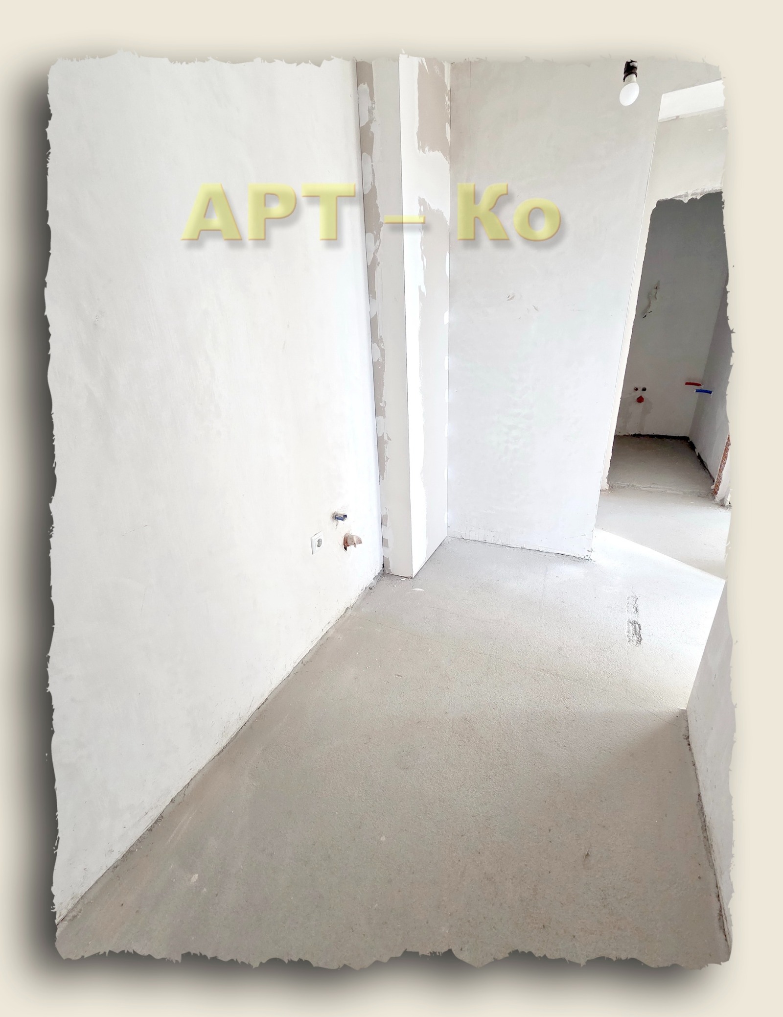 Продава 3-СТАЕН, гр. Перник, Изток, снимка 7 - Апартаменти - 53667959