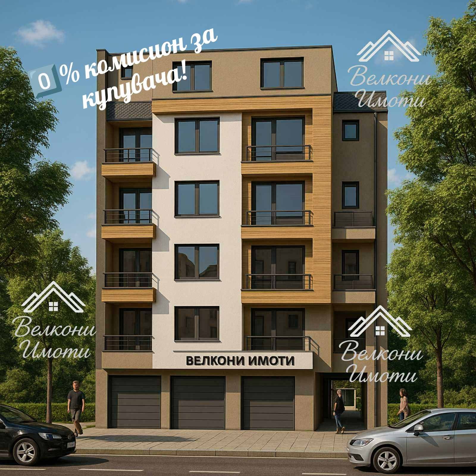 Продава 3-СТАЕН, гр. Пловдив, Съдийски, снимка 8 - Апартаменти - 55621664