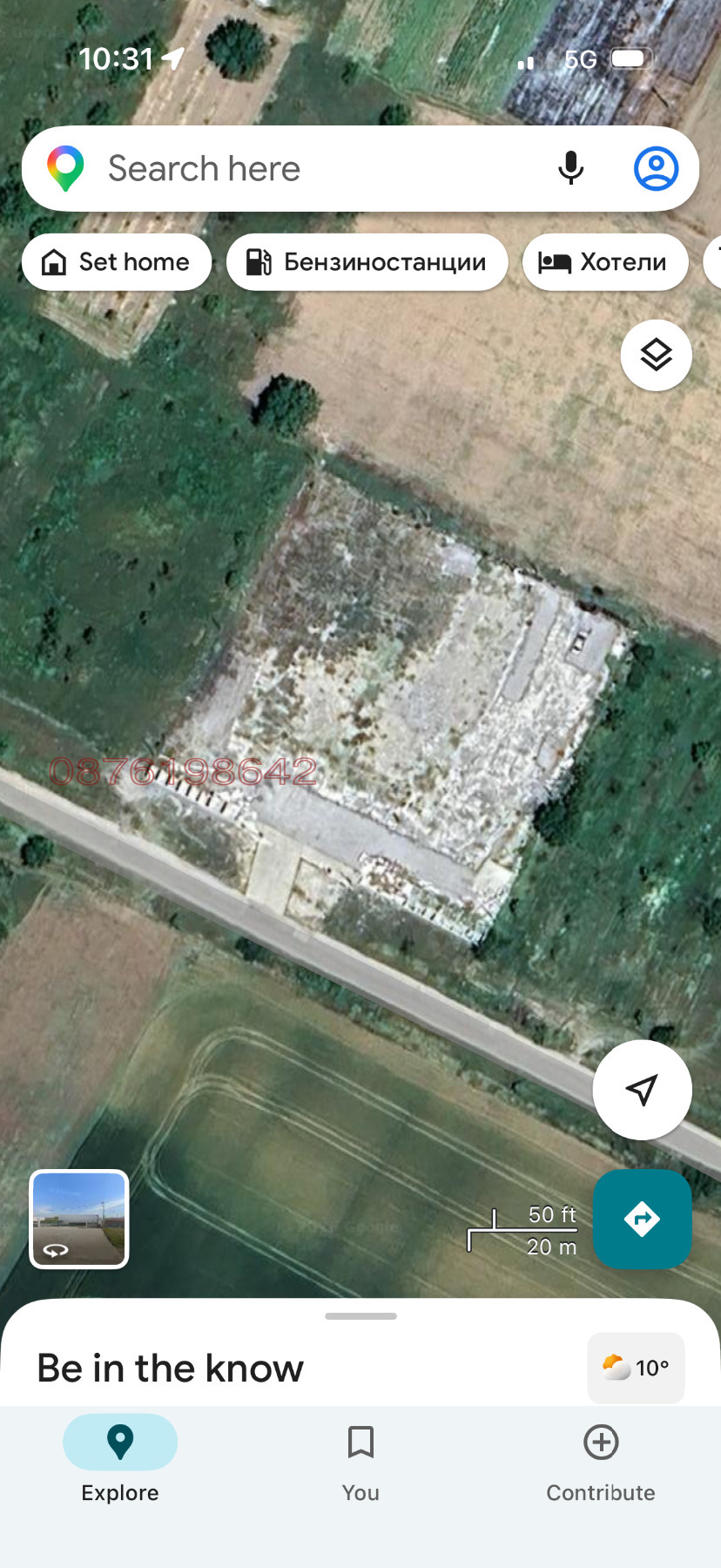 Продава ПАРЦЕЛ, с. Цалапица, област Пловдив, снимка 5 - Парцели - 54073751