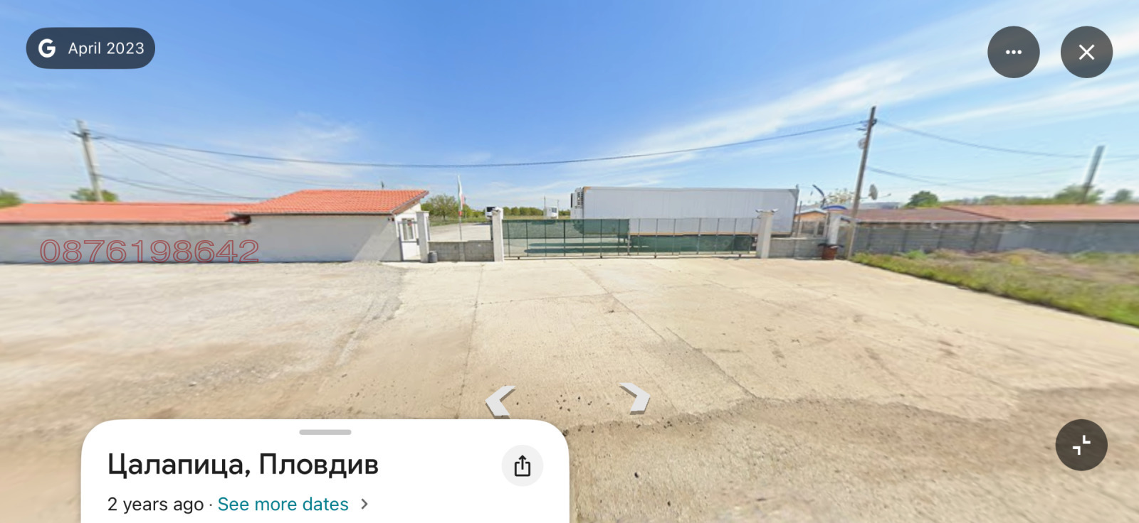 Продава ПАРЦЕЛ, с. Цалапица, област Пловдив, снимка 7 - Парцели - 54073751