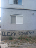 Продава 1-СТАЕН, гр. Русе, Дружба 1, снимка 6