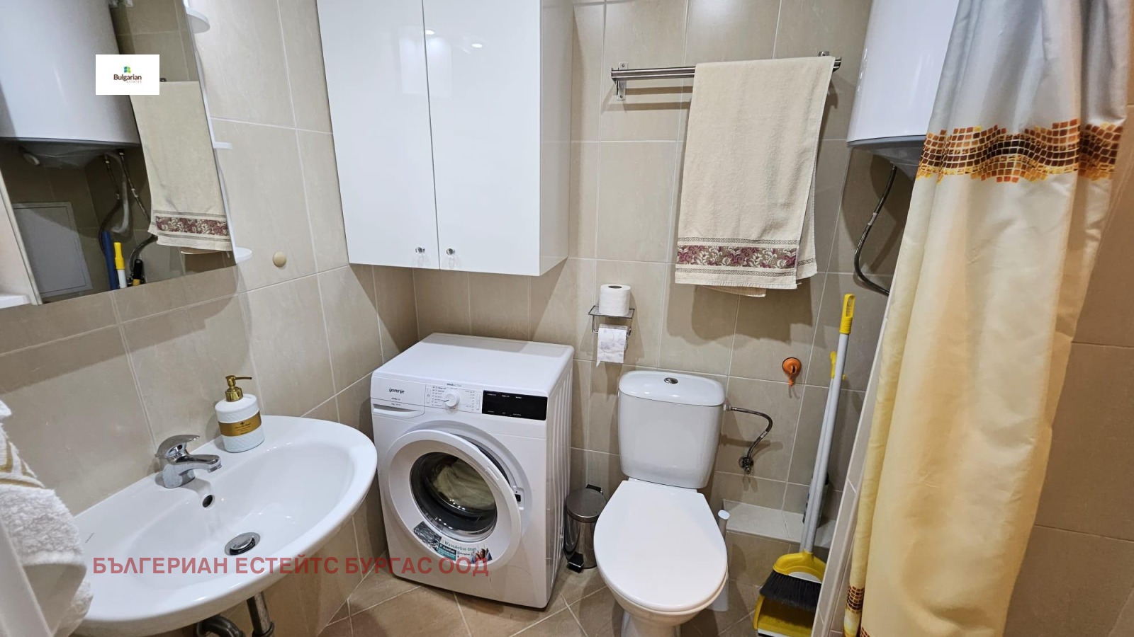 Продава 2-СТАЕН | Imot.bg — изображение 7