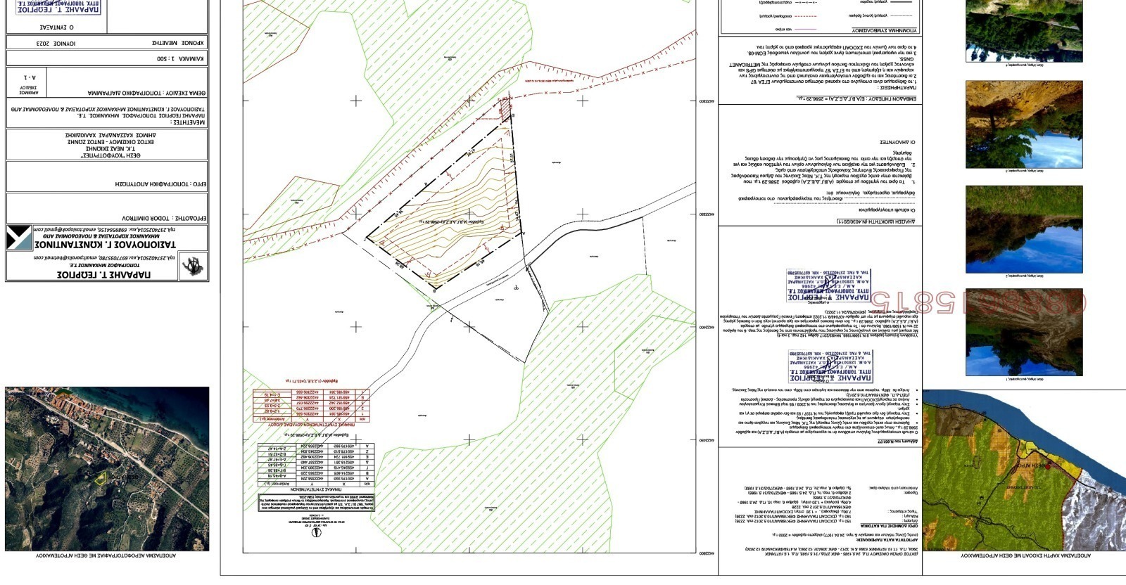 ������� ������ | Imot.bg � ����������� 6