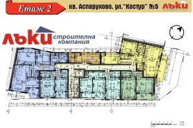 2 спальні Аспарухово, Варна 2