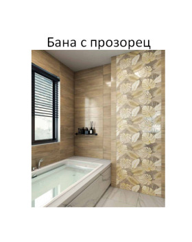  3- | Imot.bg    11