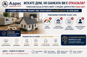 ������� 3-����� | Imot.bg � ����� ������ 11