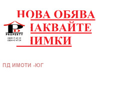 3-СТАЕН, 77 m2