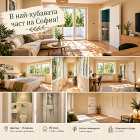 ������� 3-����� | Imot.bg � ����� ������ 2