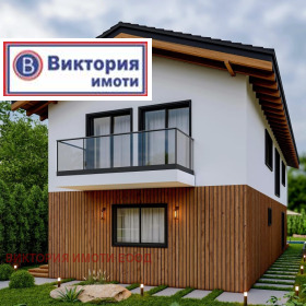 КЪЩА, 187 m2