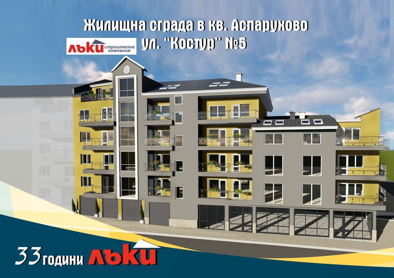 En venta  2 dormitorios Varna , Asparujovo , 113 metros cuadrados | 78412902