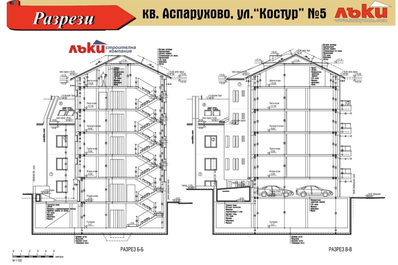 En venta  2 dormitorios Varna , Asparujovo , 113 metros cuadrados | 78412902 - imagen [5]