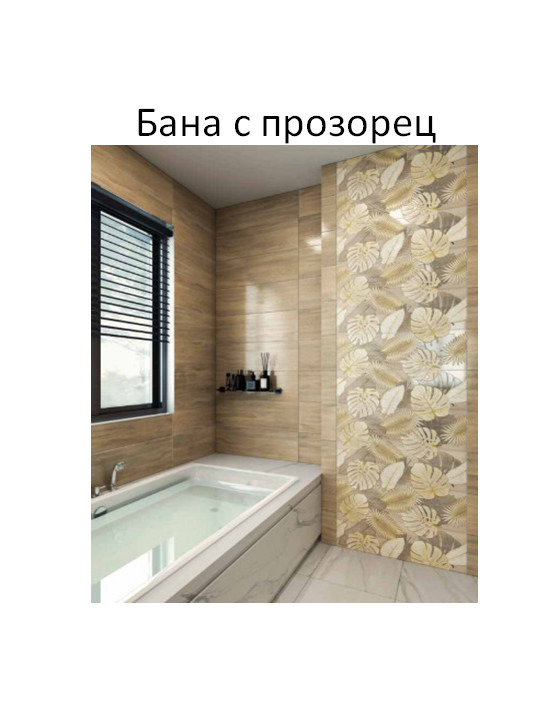 Продава  3-стаен град София , Левски , 81 кв.м | 42167010 - изображение [11]