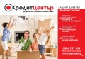 Продава 3-СТАЕН, гр. Габрово, Младост, снимка 8