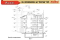Продава 3-СТАЕН, град Варна, Аспарухово • 120600 € / 235873.10 лв. • 11285127 6