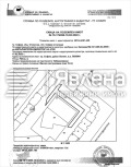 Продава  Парцел град София , Люлин 5 , 1635 кв.м | 28134714 - изображение [2]