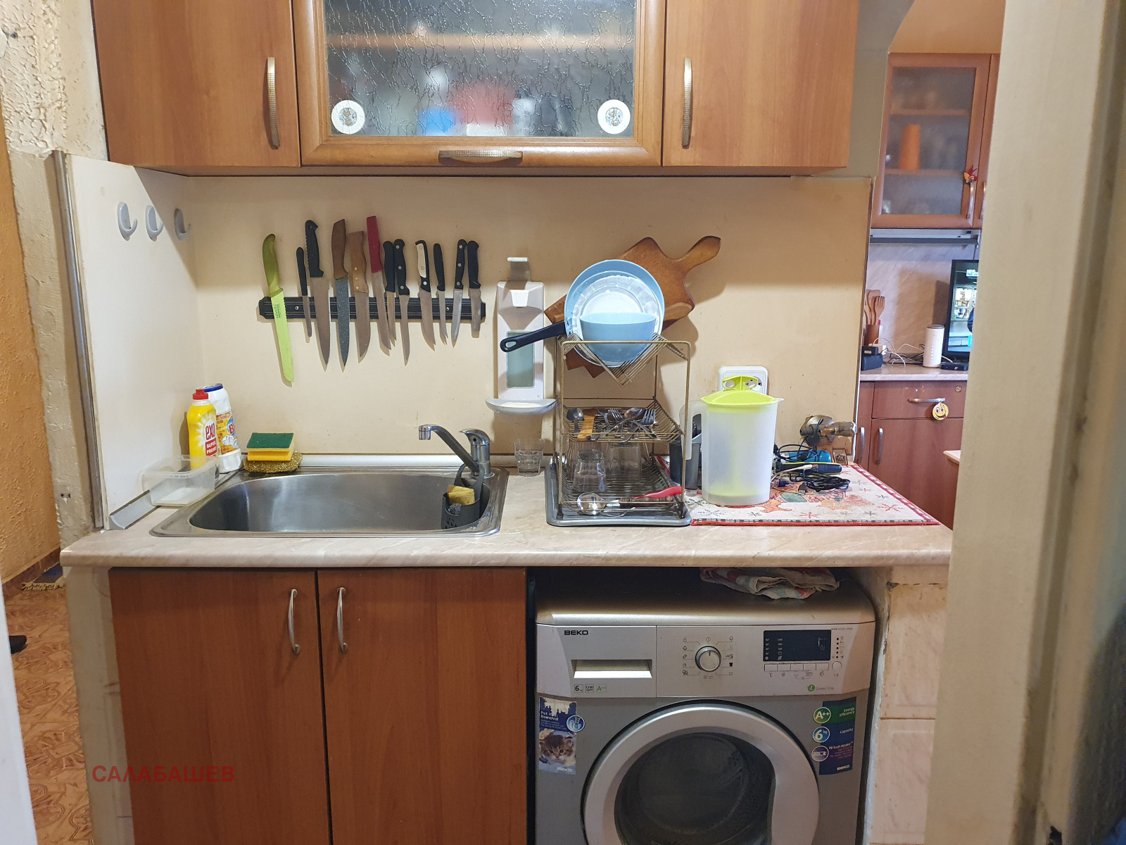 ������� 2-����� | Imot.bg � ����������� 9