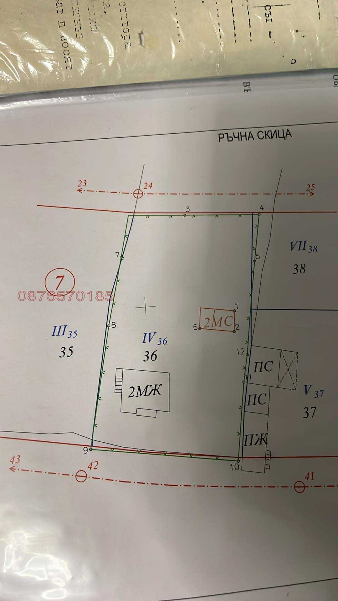 Продава КЪЩА | Imot.bg — изображение 4