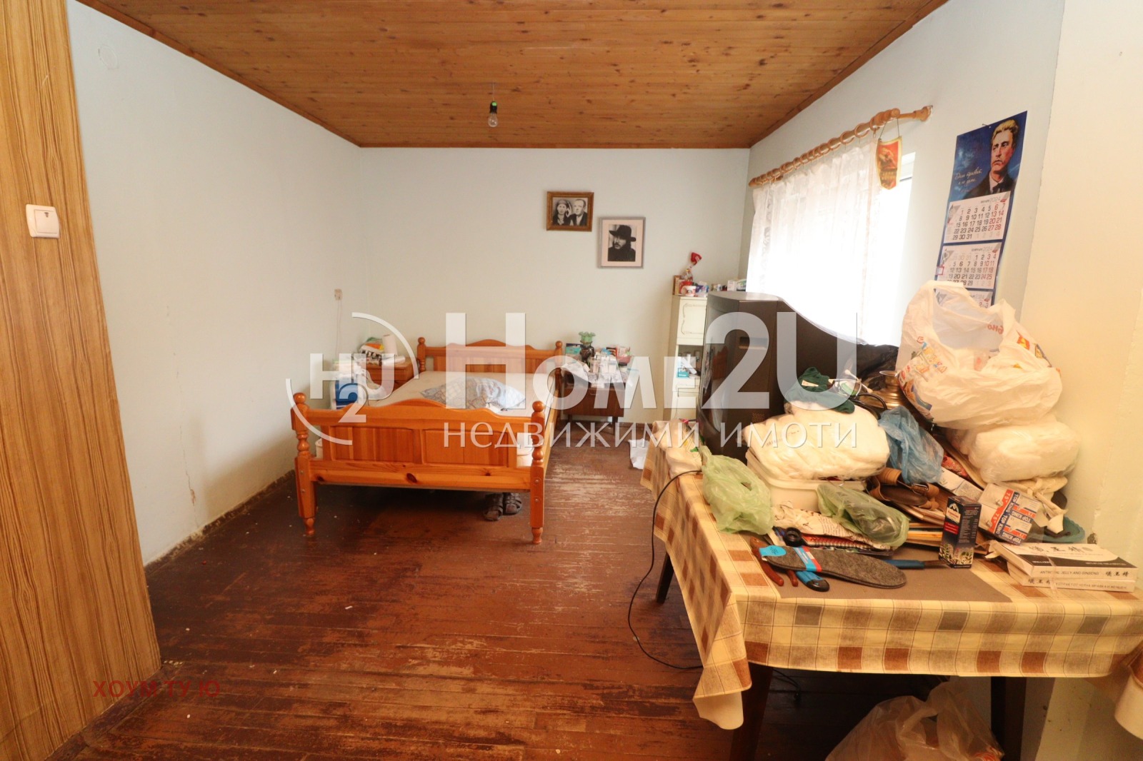 ������� ���� | Imot.bg � ����������� 14