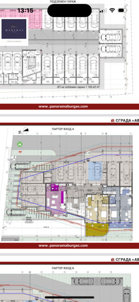 Studie Ladovitsa, Pernik 7