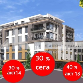 1 dormitor Mladejci Hâlm, Plovdiv 1