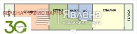 2 υπνοδωμάτια Φεστηβαλεν κομπλεκσ, Βαρνα 2