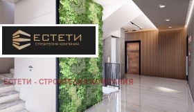 2 спальни Аязмото, Стара Загора 6