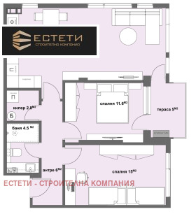 2 спальни Аязмото, Стара Загора 1