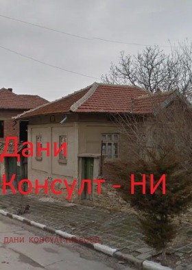 Продава къща област Велико Търново с. Димча - [1] 