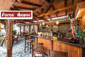 Hotel Bansko, region Blagoewgrad 3